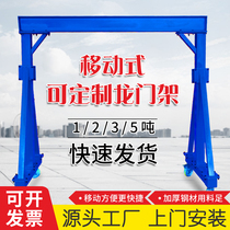 Hand push gantry mobile small lifting frame custom removable lifting type 2 3 5 tons of mold gantry crane