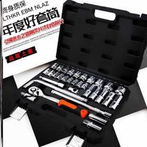 Truck toolbox set combination Daquan auto repair auto insurance wrench set set repair parts set set fast car
