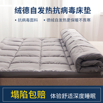 Roland anti-virus warm mattress cushion home 1 8m bed tatami mat student dormitory single pad bedding