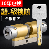 Sobelli Lock Core Super C Level Full Copper Beauty Hearts Security Door Lock Core Home Old Gate Security Universal Lock Hearts D