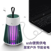 Mosquito Killer Lamp Home Interiors Silent Baby Pregnant Woman Bedroom God Instrumental Electric Shock Mosquito repellent Mosquito Killer Mosquito Killer