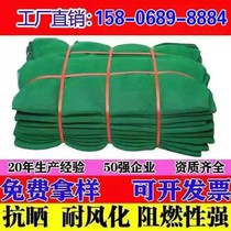Fire retardant net green building safety net green net construction site construction protection scaffolding fence fence dust net