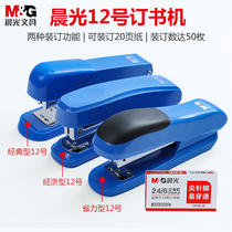 Morning light stapler Stapler Office stapler Student stapler Heavy thickening and labor-saving stapler Thick page thick layer Medium large multi-function stapler stapler Practical type