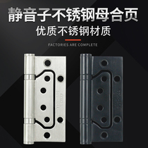 Primary-secondary hinge 4 inch stainless steel wood door Yemen page to notch home mute hinge doors and windows foldout room door leaf