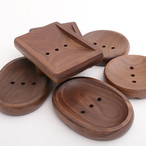 Nordic simple imported solid wood soap box Black walnut Beech soap box with drain soap box soap rack ornaments