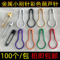 Gourd-shaped pin colored metal small old-fashioned safety pin childrens clothing store hanging tag clip clip clip