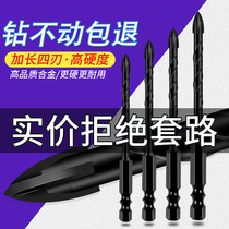 Four-edged barking drill tile stiletto high hardness full tile special dry drill triangular drill 6mm hexagonal shank drill