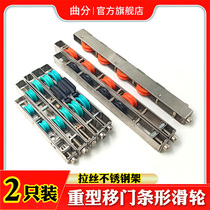 Double insulating glass sliding door Stainless steel pulley Aluminum alloy balcony sliding door roller Kitchen and bathroom heavy duty door wheel