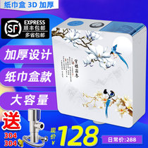 Thickened tissue box water tank Household toilet toilet flushing water tank Potty water tank Flushing water tank Toilet water tank