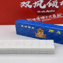 Qisheng black and white Pai Jiu 14 16 18 20 22 leather box packaging Tiangjiu Pai Nine Domino Bamboo Silk Home