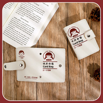 No Inprint Wind Sesame Cheese Sauce Carpack Large Capacity Multi-Position Small Driving License Anti Magnetic Bank Cover Sheet Bag Applicable Day Department
