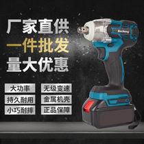 (Boteng) Brushless wrench lithium battery charging impact wrench car foot holder carpentry electric wrench