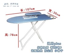 Steam iron electric ironing board Ironing board Household folding reinforced super stable ironing table table board Iron table ironing