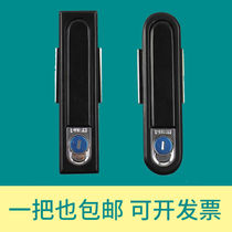 Flat lock Distribution box Switch cabinet Door lock Electrical complete device lock Mechanical bouncing handle lock Control cabinet lock