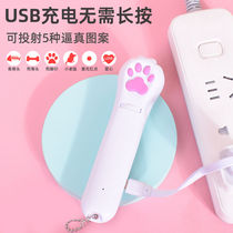 Laser light cat stick infrared electric laser pen kitten kitty cat toy self-Hi relief artifact cat supplies