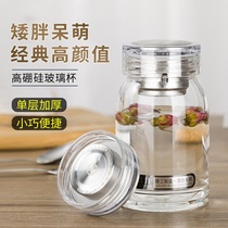 Cherish Shane brief SHORT FAT HIGH FACE VALUE HIGH BORON SILICON GLASS CUP FOR BOYS AND GIRLS PORTABLE LARGE BELLY BUBBLE FLOWER TEA UPSCALE WATER CUP