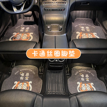 Car Footbed Single Sheet Cute Cartoon Lady Car Main Driving General Rug Mat Silk Ring Anti Dirty Easy To Clean
