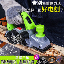 Durable table Planer cutting board simple electric planer portable planer strong portable planer woodworking planer desktop multifunctional