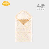 Aengbay baby bag little Princess Cotton Spring and Autumn hooded scarf newborn baby