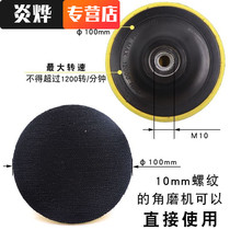 Sandpaper sheet 4 inch sticky plate sandpaper electric grinding wheel paper carpentry polishing angle grinder polished original stone Bodhi
