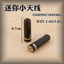 High quality GSM Antenna 900 1800MHz WIFI2 4G 5 8G SIM900 IoT Wireless Terminal Transmission Module Short antenna Black High gain S