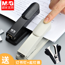 Morning Light medium stapler No 12 Standard student sewing stapler Large large thickened multi-function heavy-duty stapler nail Office rotatable labor-saving stapler Book binding machine