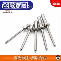 304 stainless steel closed flat round head blind rivet decoration nail flat head pull rivet M3 2