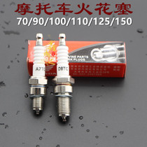 Motorcycle spark plug D8TC A7TC 70 90 100 110 125 200 Spark plug nozzle