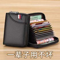 Genuine leather card bag male anti-magnetic ultra-thin card holder burglar-proof brush document card bag upscale large capacity female cutting sleeve small