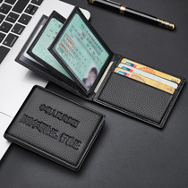 The first layer cowhide drivers license holster Male leather multi-function two-in-one card bag Female drivers license driving this one-in-one bag