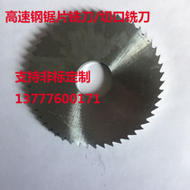 Saw Blade milling cutter cut milling cutter 40x0 02 40x1x1 1x1 2x1 3x1 4x1 5x1 6x1 7x1 8
