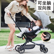 Baby slip baby artifact can sit and lie down Lightweight folding baby stroller High landscape good children walk baby stroller V8