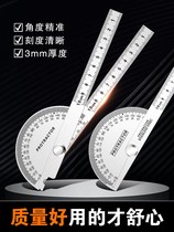 Angle high-precision combination Arc multi-function movable ruler protractor Stainless steel compass angle ruler universal woodworking semi