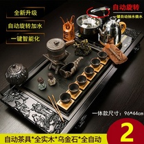Fully automatic integrated kung fu tea set home living room whole set of tea ceremony tea tray tea tray tea cup tea small tea table