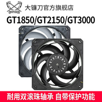 Scythe GentleTyphoon Gentle Typhoon GT1850GT2150GT3000PWM12cm fan cold row