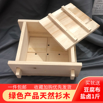 DIY home tofu mold home kitchen with homemade tofu frame gadget Cedar tofu box to make bean skin