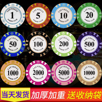 Mahjong chips currency cards Texas Holdem chips set Chess room dedicated to high-end mahjong chips used to play cards