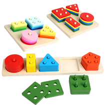 Young childrens intellectual development early education shape matching cognitive toys 1-2-3 years old baby Enlightenment building block Wood