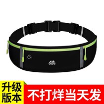 Sports running bag men and women fitness equipment running mobile phone bag multifunctional ultra-thin waterproof invisible mini belt bag