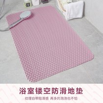 Home bathroom non-slip mat shower bath non-slip Mat toilet water insulation mat bathroom waterproof foot mat hollow mat