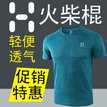 Mens quick-drying T-shirt quick-drying clothes short sleeves middle-aged father loose mesh breathable outdoor running sweatshirt size
