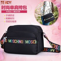 Bag womens fashion new fashion Korean version of the wild crossbody womens bag Shoulder bag crossbody cloth bag small bag multi-layer wear-resistant