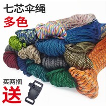 Outdoor seven-core umbrella rope mountaineering survival rope Paratrooper rope Hand-woven diy bracelet rope 7 hearts 4mm bracelet line