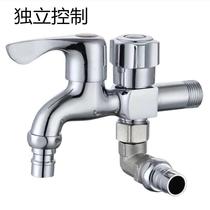 Automatic washing machine faucet 4 points 6 points double open multi-function mop pool quick open faucet universal plastic