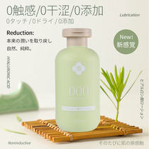 (Hyaluronic Acid Lubricating Oil) Couple Supplies Water-Soluble Human Body Sex Private Plays Smooth Vagina