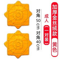 Standing transfer examination dance handkerchief flower dance Adult octagonal towel Two-person turn Yangge children thickened hemp yarn square dance