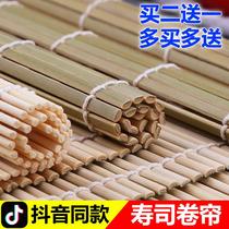 Labor mold tools cooking rice ball mold sushi roll sushi rice to make glutinous rice dish bag to make sushi