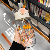 Glass cup women's summer portable with straw 2021 new tide super high color value cup women's cute ins wind