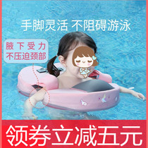 Inflatable baby swimming ring children under armpits 1-2-3 years old baby baby home baby bath ring girl