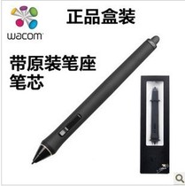 Wacom pressure touch screen tow 5 generation PTK650 PRO PTH651 intuos 4 generation kp-501E standard pen